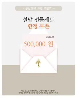 쿠몬 공지