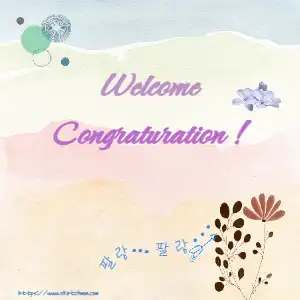 welcome 표지