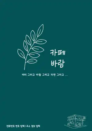 simple 문구