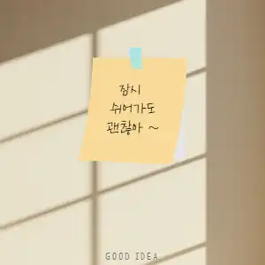 post it