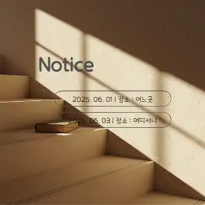 notice