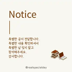 notice