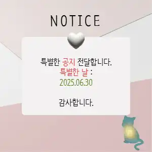 notice