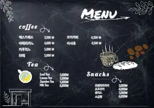커피메뉴