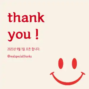 thank you