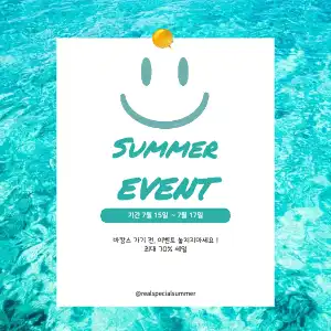 summer event