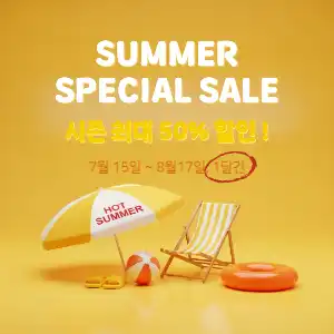 summer sale