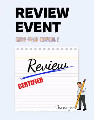 review event
