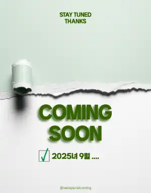 coming soon