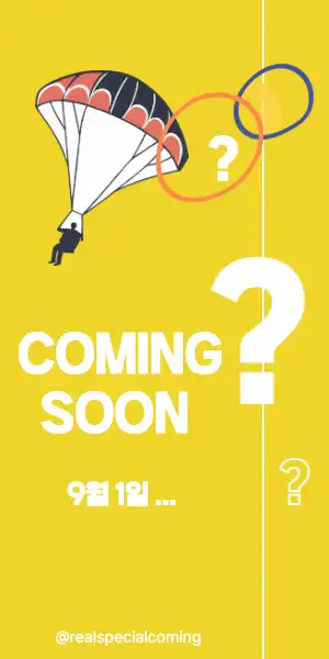coming soon