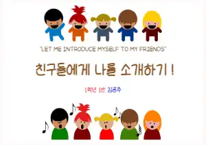 자기소개 템플릿