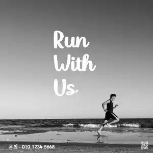 running crew 모집