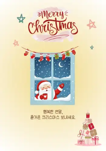 귀여운 겨울 크리스마스 포스터 : 1page