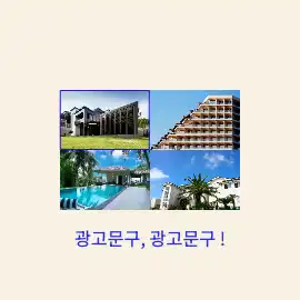 교차 배너