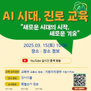 강의 정보
