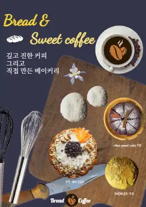 cafe 홍보