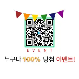 특정 문구 강조 배너