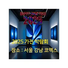 텍스트 움직이는 배너