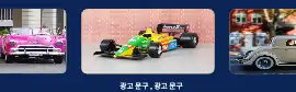 흘러가는 배너